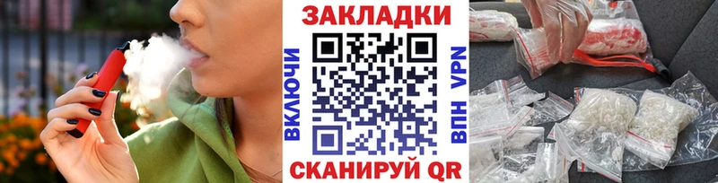 Где можно купить наркотики Лобня A-PVP  Кокаин  Меф  Гашиш 