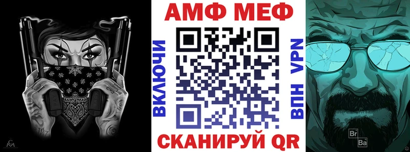 Амфетамин 98%  Лобня 