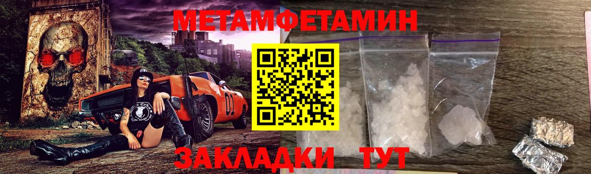 АМФЕТАМИН 97% Лобня