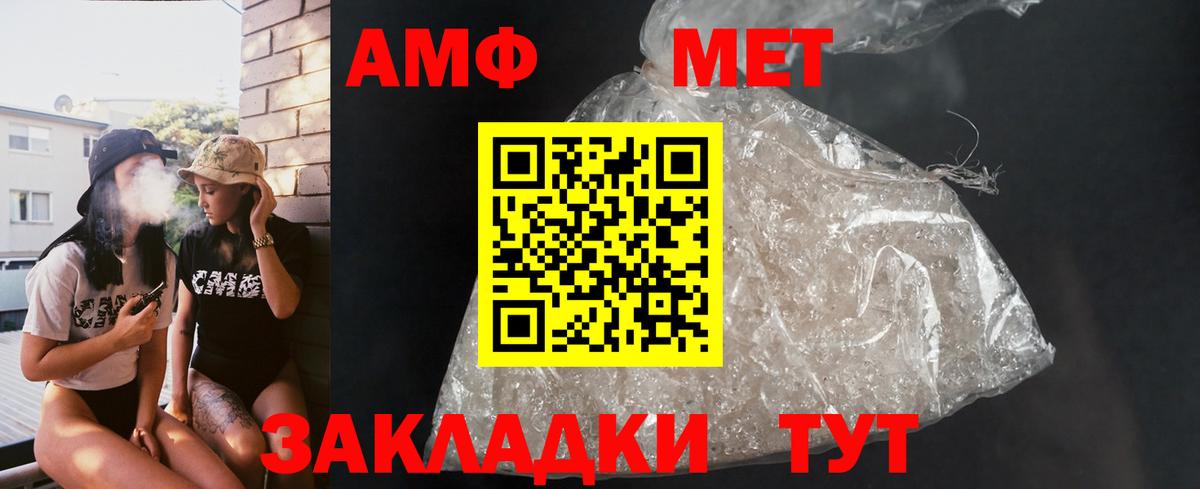 Amphetamine  сайты даркнета состав  Вход с VPN  Лобня  АМФЕТАМИН Premium 