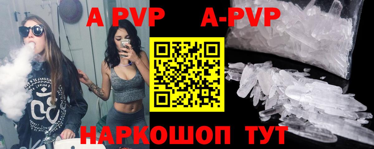 Alfa_PVP СК Лобня