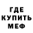 Метадон methadone Mahi Ibragimova