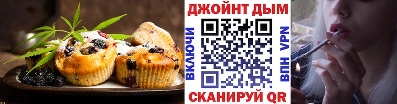 Еда ТГК марихуана  как найти   Лобня 