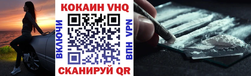 дарнет шоп  Лобня  КОКАИН Боливия 