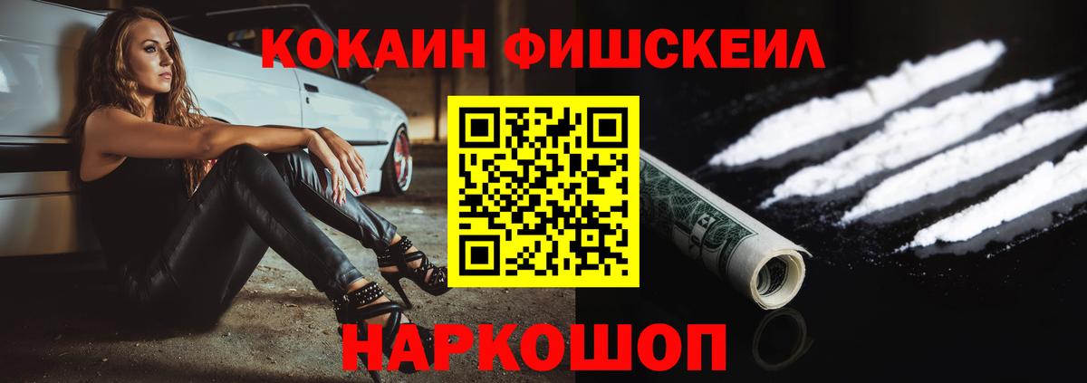 Cocaine 99%  Cocaine Columbia  Вход с VPN  Лобня 