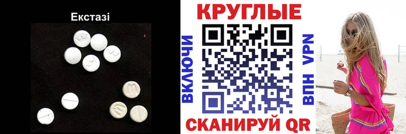 ЭКСТАЗИ XTC  хочу   Лобня 