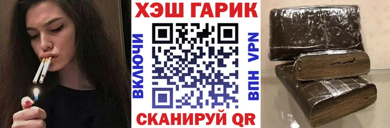 что такое Лобня МЕГА ГАШ Ice-O-Lator