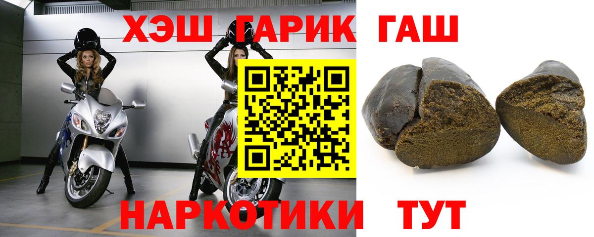 Гашиш ice o lator Лобня