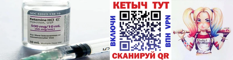 где купить наркоту  Лобня  Кетамин ketamine 