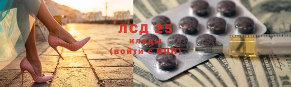 круглые Алзамай