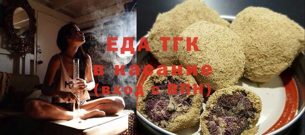 гашишное масло Алексеевка