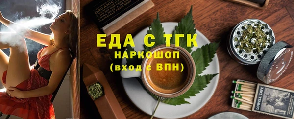 гашишное масло Алексеевка