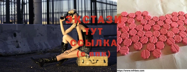 МДМА Сафоново