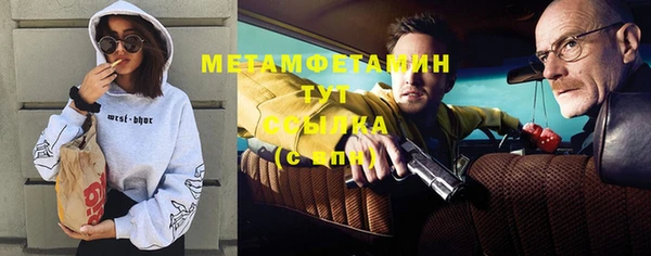стафф Алексин