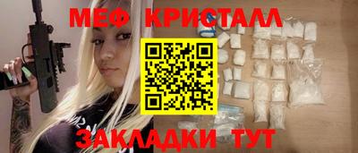 PSILOCYBIN Рыбинск