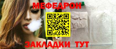 МДМА Рязань