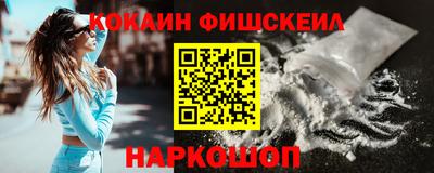 скорость Севастополь