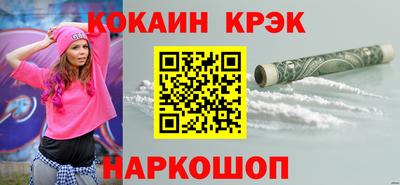 скорость Севастополь