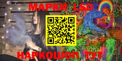 таблы Рузаевка