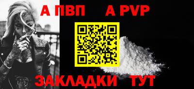 таблы Рузаевка
