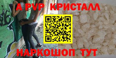 скорость Севастополь