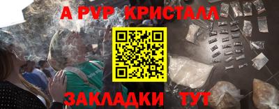 PSILOCYBIN Рыбинск