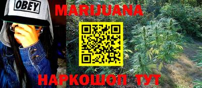 таблы Рузаевка