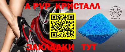PSILOCYBIN Рыбинск