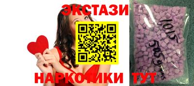 таблы Рузаевка