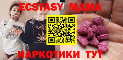 MDMA Северобайкальск