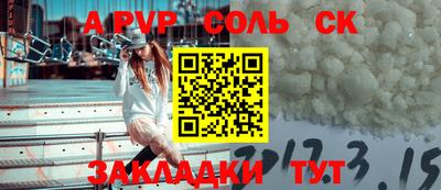 таблы Рузаевка