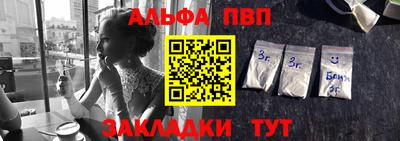 МДМА Рязань