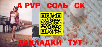 МДМА Рязань