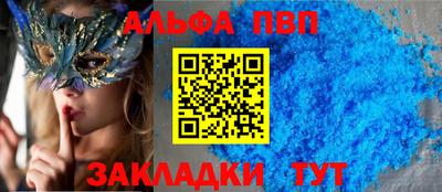 таблы Рузаевка
