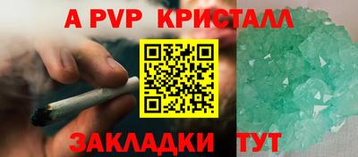 таблы Рузаевка