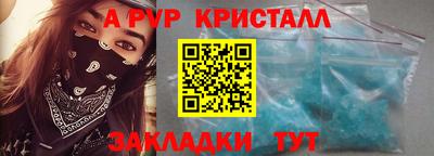PSILOCYBIN Рыбинск