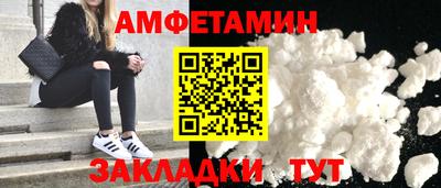 МДМА Рязань