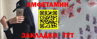 таблы Рузаевка