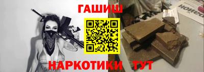 таблы Рузаевка