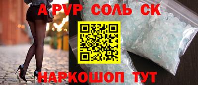 скорость Севастополь