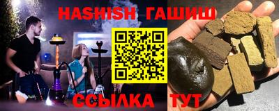 таблы Рузаевка