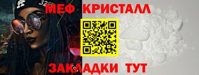 МДМА Рязань