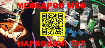 МДМА Рязань