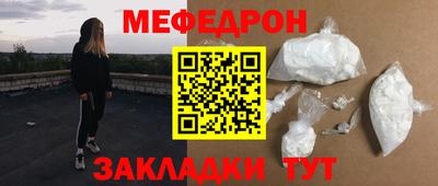таблы Рузаевка