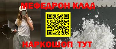 MDMA Северобайкальск