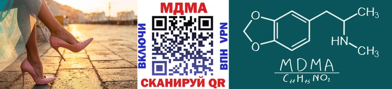 МДМА VHQ хочу наркоту MEGA ссылка Лобня