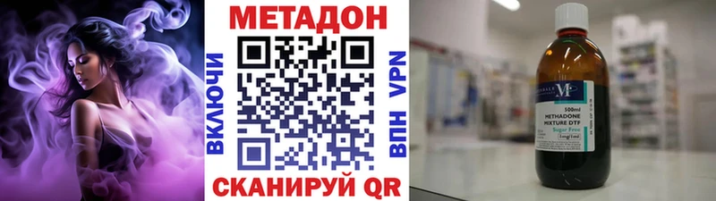 Метадон кристалл  blacksprut рабочий сайт  Лобня 