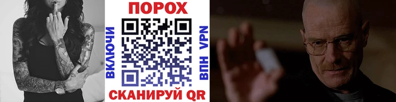 Первитин Methamphetamine  мега вход  Лобня 