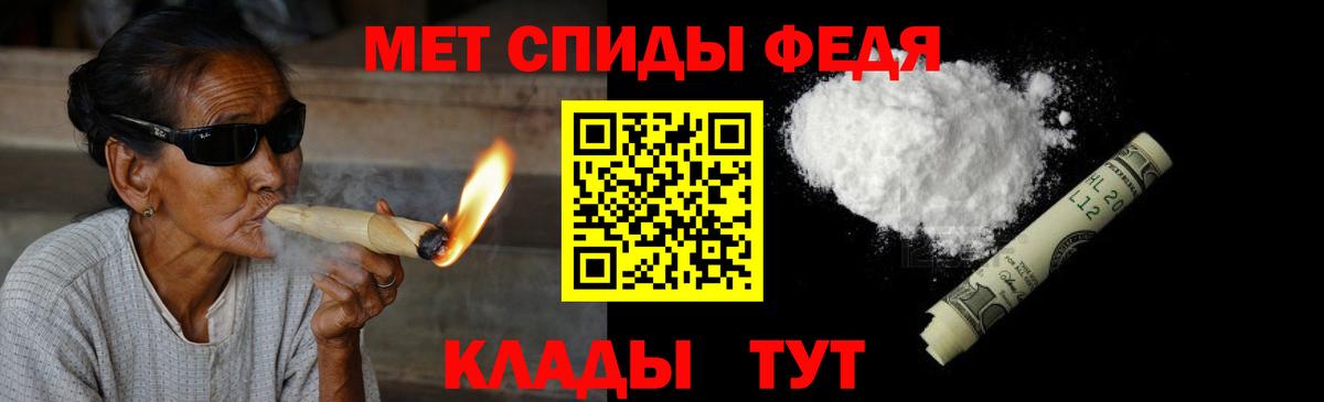 Метамфетамин пудра Лобня