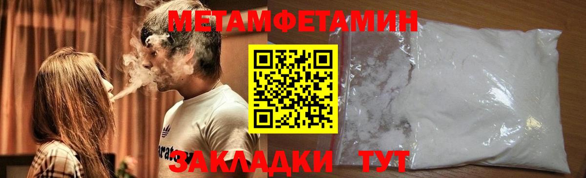 МЕТАМФЕТАМИН винт  Вход с VPN  МЕТАМФЕТАМИН  МЕТАМФЕТАМИН винт  Лобня 